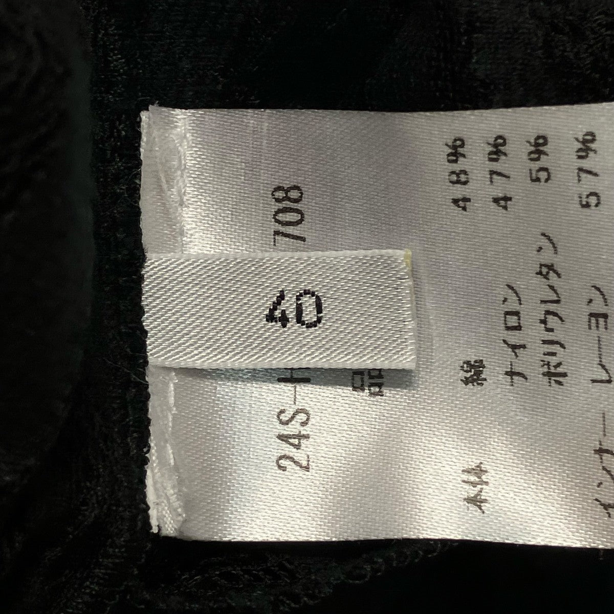 N°21 レースロングワンピース24S-H182-4708 古着・中古-9枚目のアイテム画像
