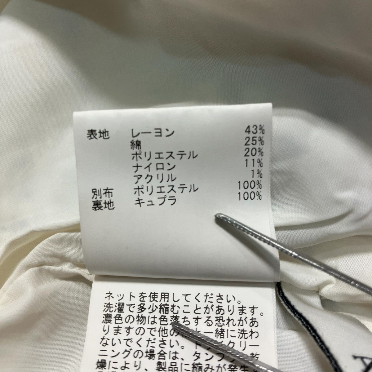 ノースリーブワンピース102411-11-010-08-360