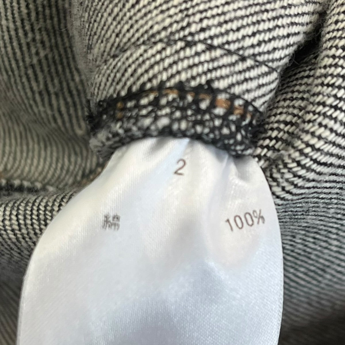 Sick and Tired ASYMMETRY DESIGN WIDE BOOT CUT PANTSデニムパンツ 古着・中古-5枚目のアイテム画像