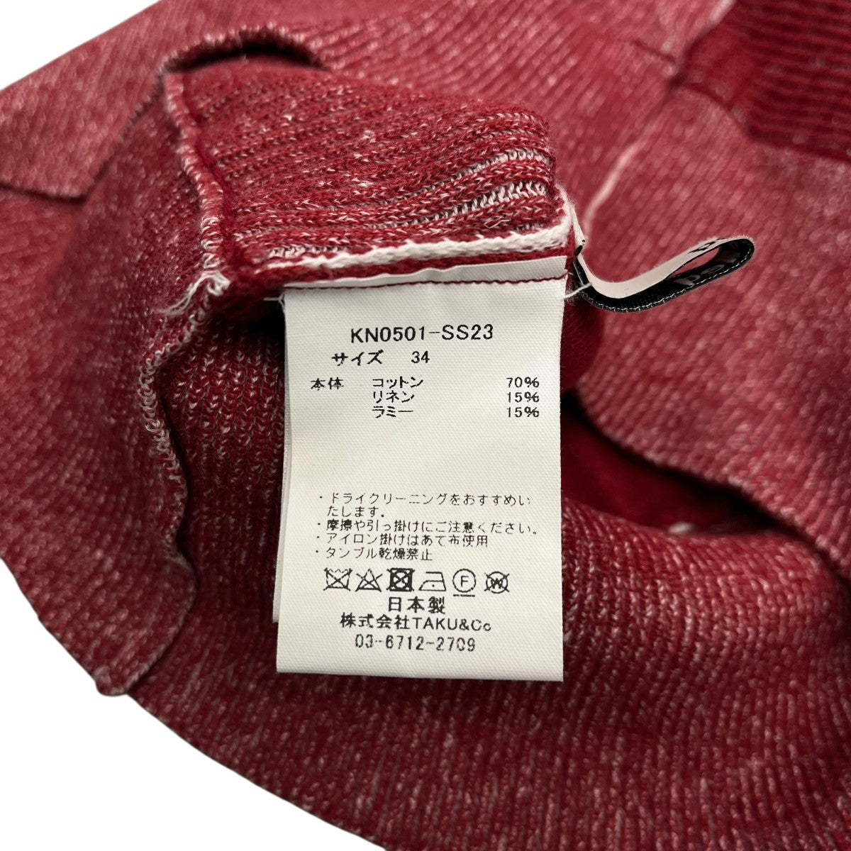 pelleq ニットビスチェKN0501-SS23 古着・中古-6枚目のアイテム画像
