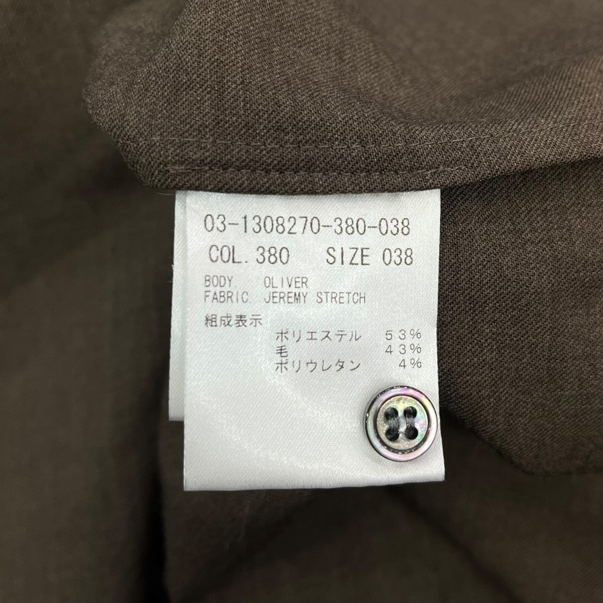 theory luxe バンドカラーロングシャツ03-1308270-380-038 古着・中古-6枚目のアイテム画像