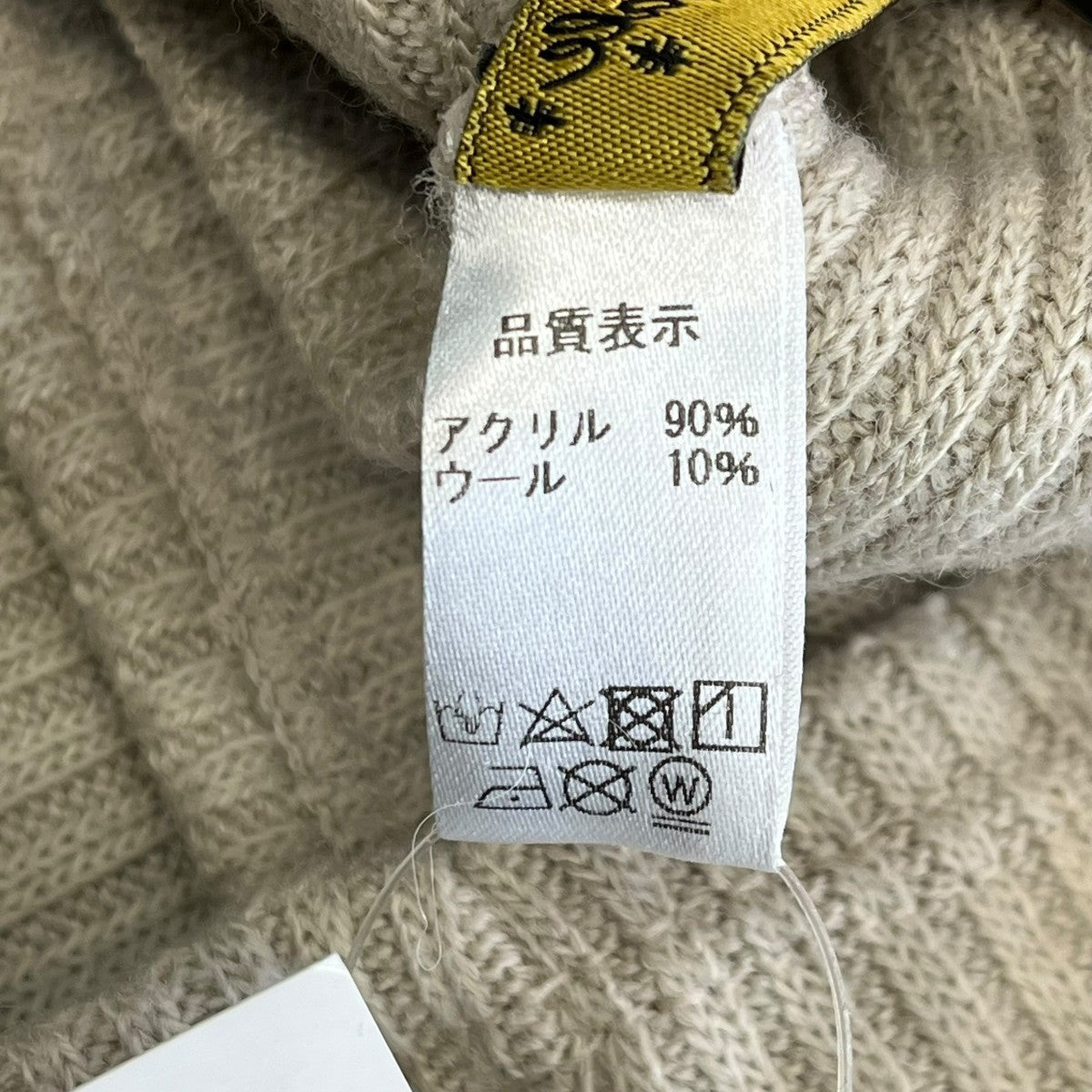 GEMINI TALE ビスチェ 古着・中古-5枚目のアイテム画像