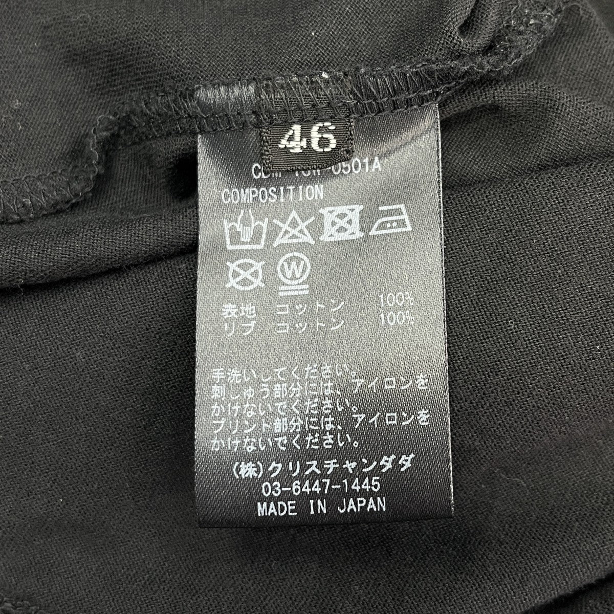 CHRISTIAN DADA(クリスチャンダダ) プリント半袖TシャツCDM-18W-0501A