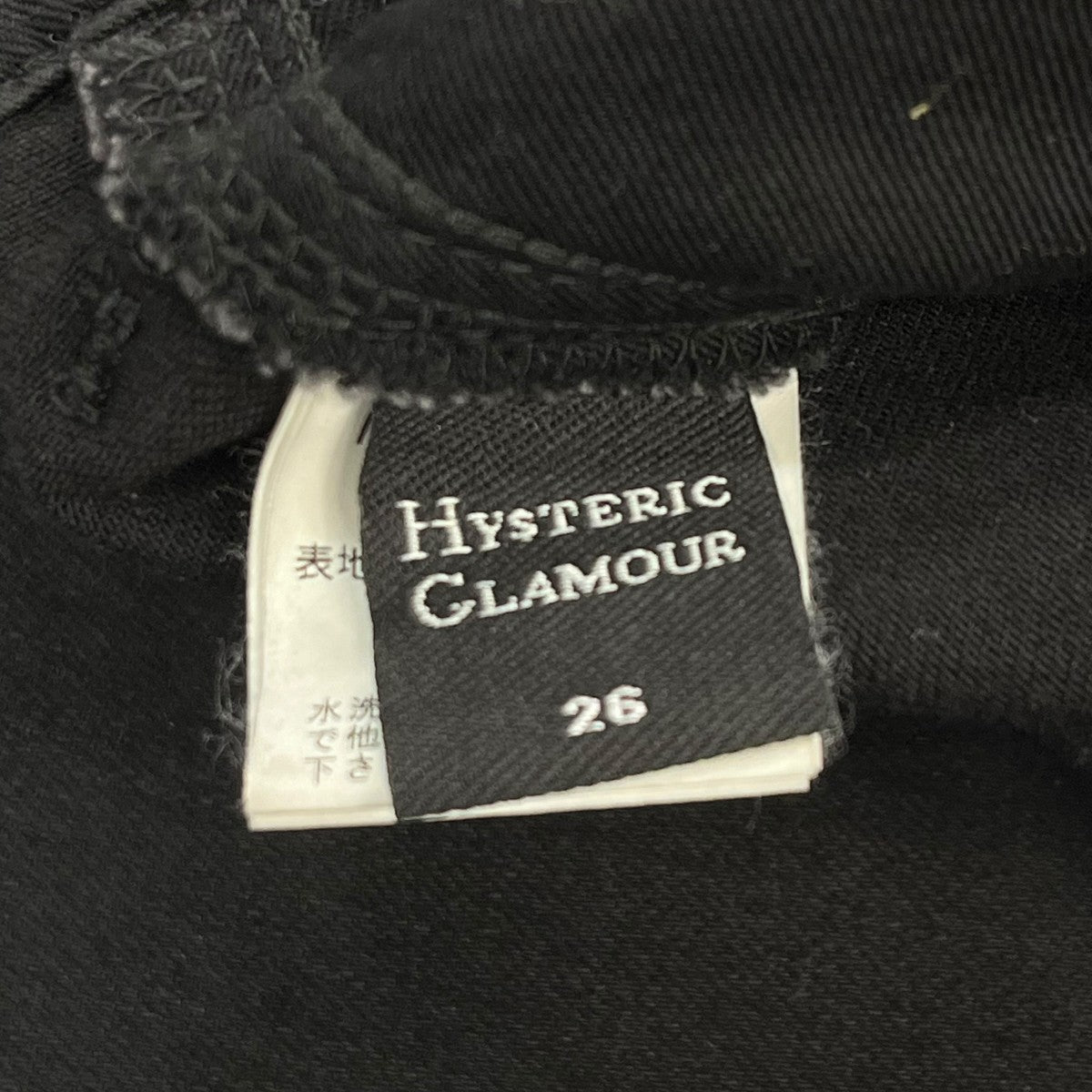 Hysteric Glamour フロントZIPタイトデニムスカートタイトスカート01232AK01 古着・中古-6枚目のアイテム画像