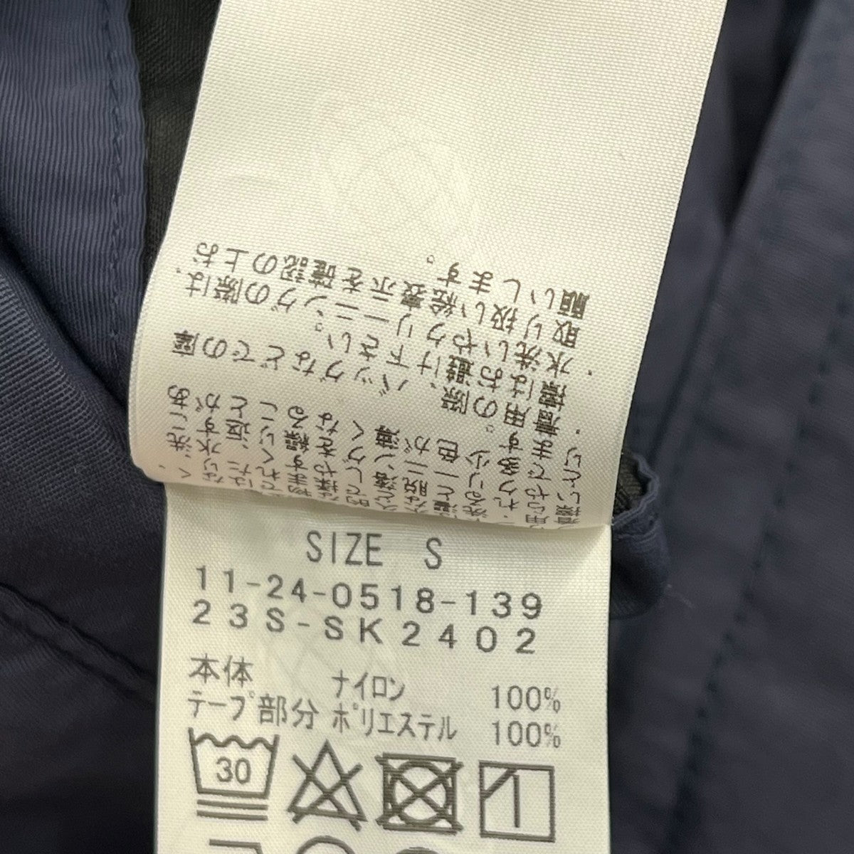 23SSDA SIDE D KNEE SHAKA PANTSナイロンパンツ11 24 0518 139