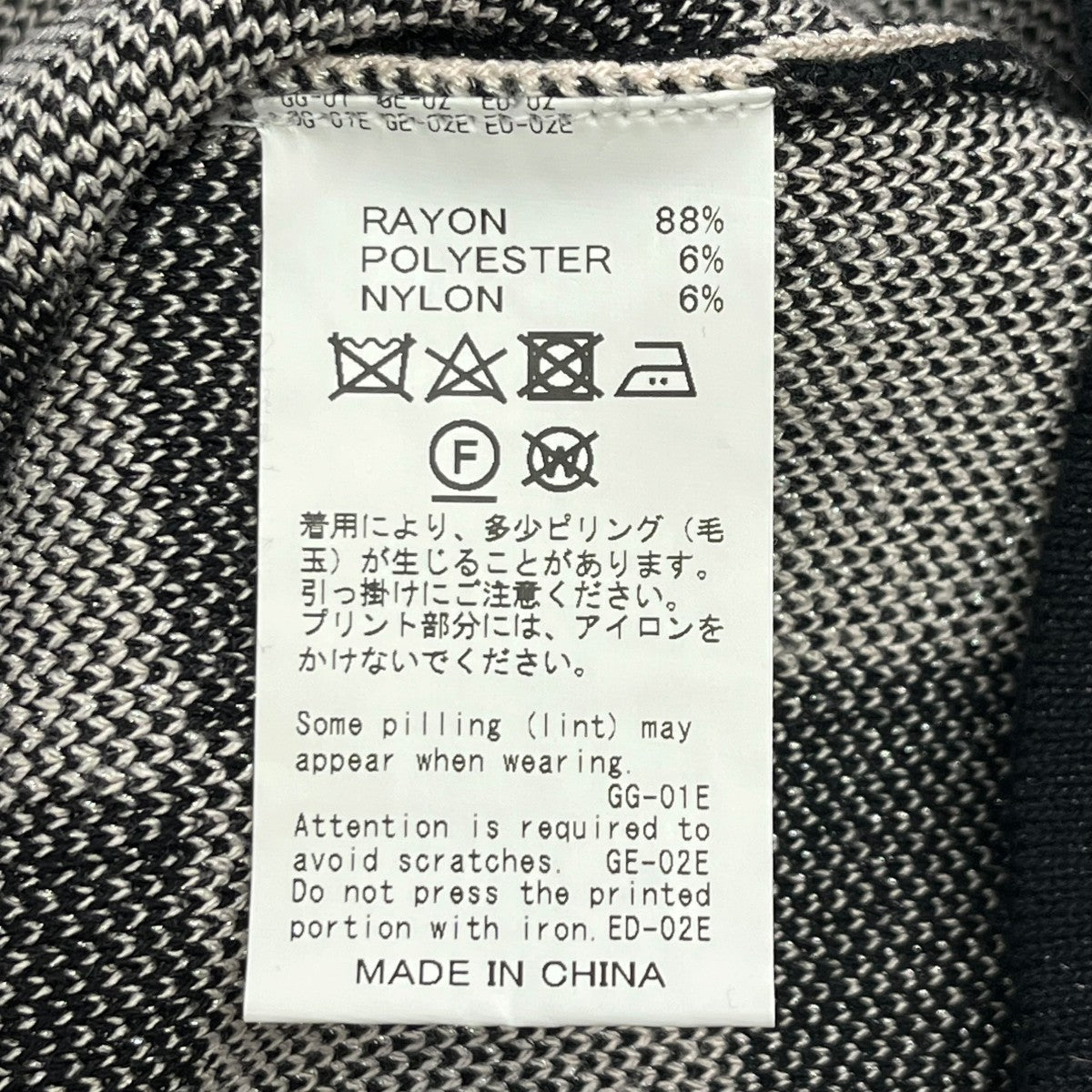 DAIRIKU 23AWLame Soccer Uniform Knit Pulloverポロシャツ23AW K-9 古着・中古-6枚目のアイテム画像