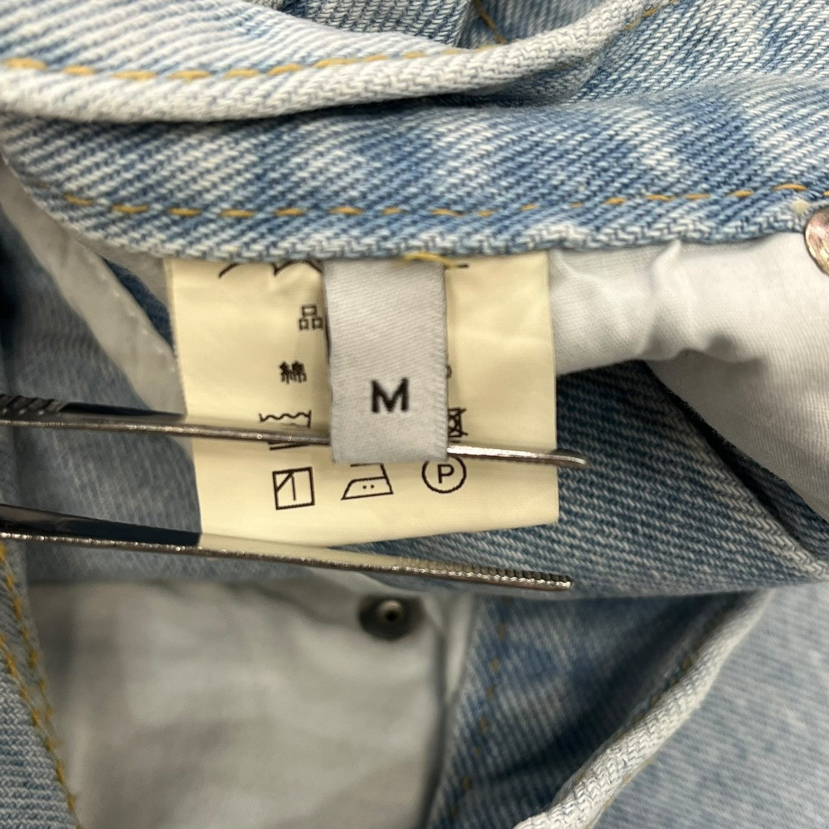 NAE デニムパンツ 古着・中古-6枚目のアイテム画像
