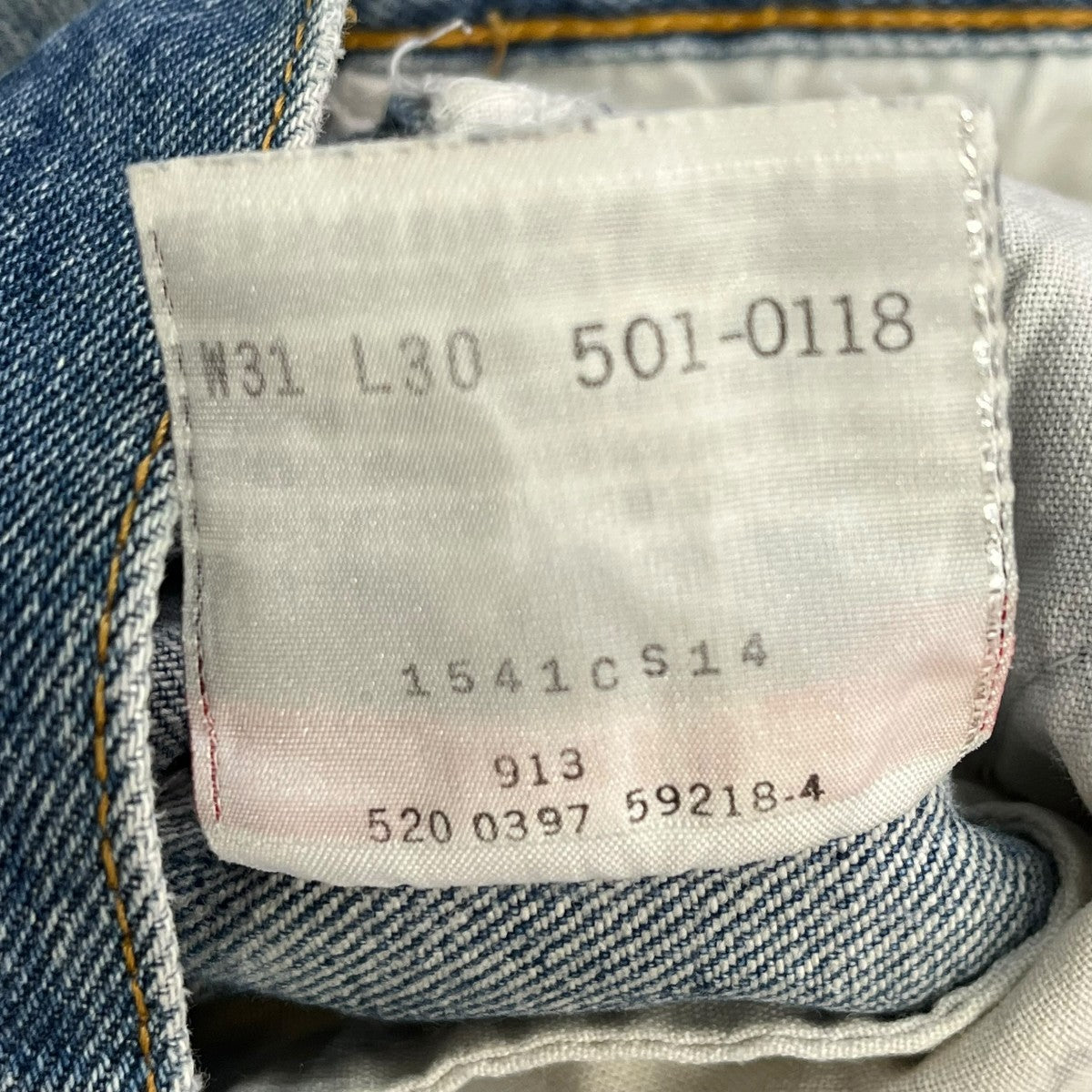 LEVI’S 90s USA製デニムパンツ501-0118 古着・中古-7枚目のアイテム画像