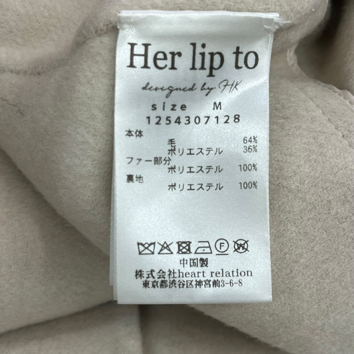 Her lip to Loro Short Rever Coatショートコート1254307128 古着・中古-6枚目のアイテム画像