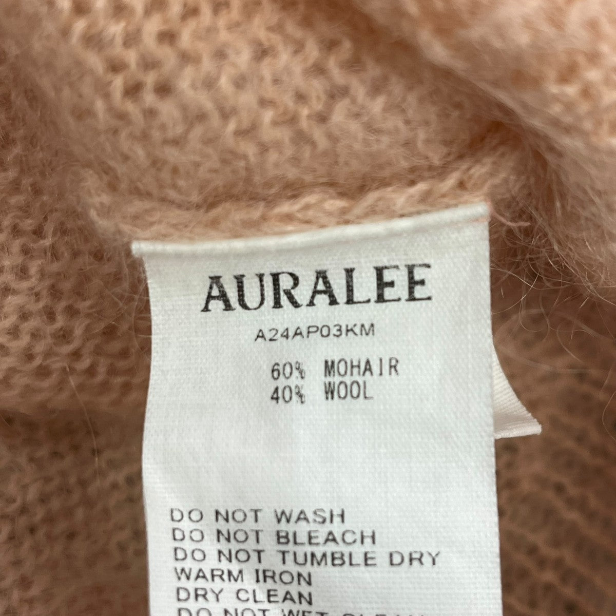 AURALEE 24AWBRUSHED SUPER KID MOHAIR KNIT P OニットA24AP03KM 古着・中古-6枚目のアイテム画像