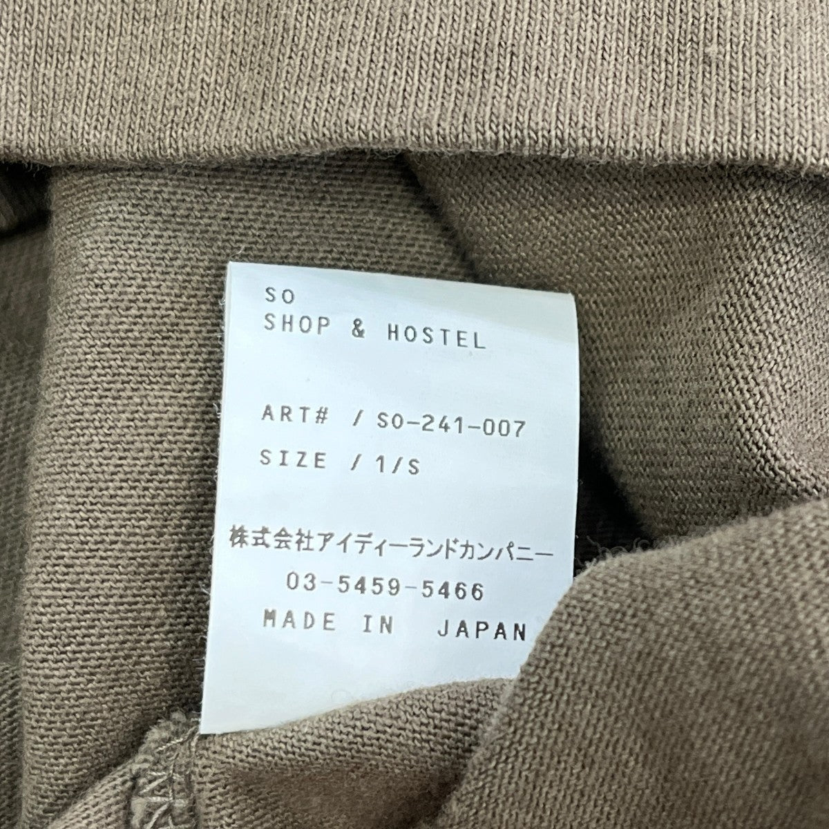ロングスリーブカットソーso 241 007