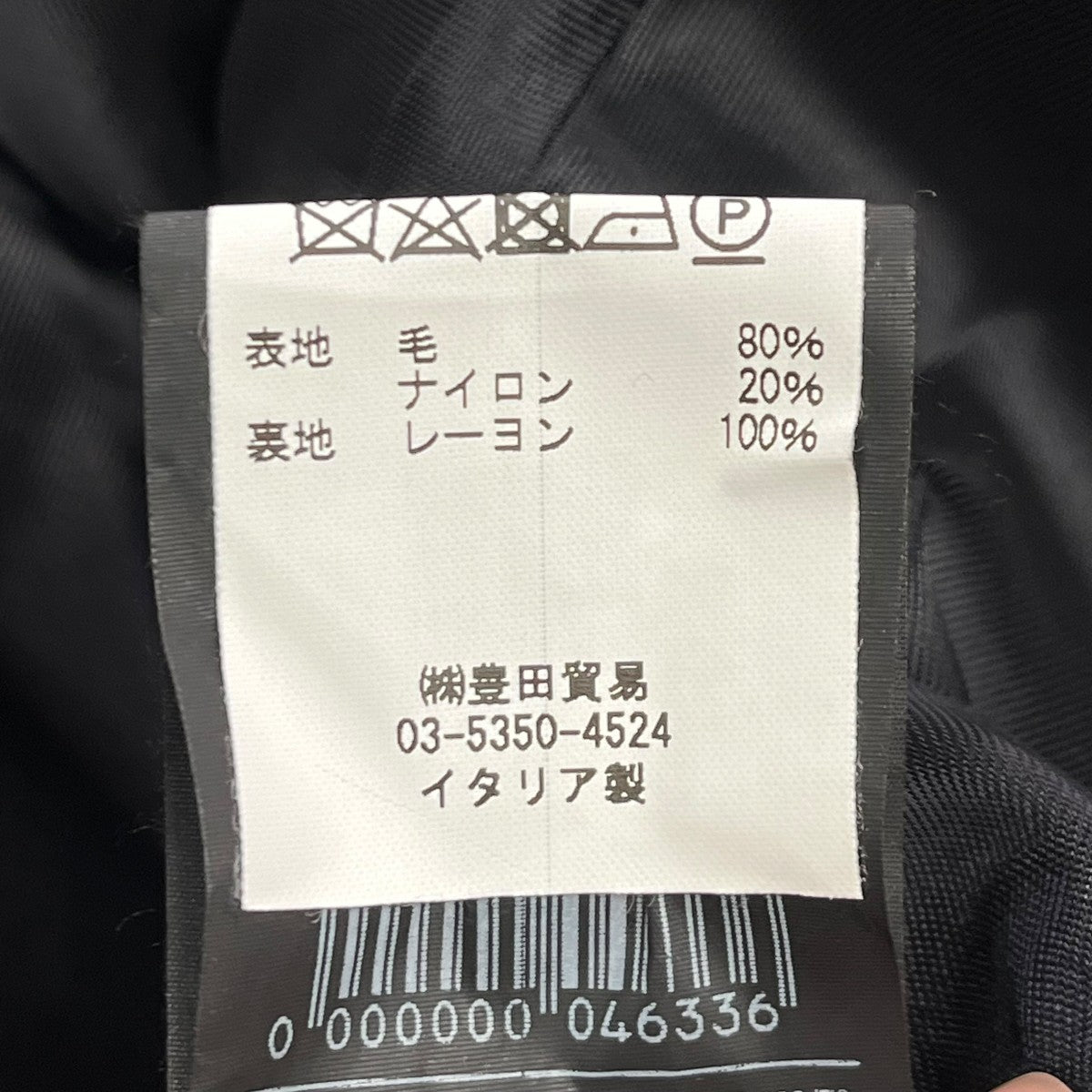 コート1205-BRIN725B