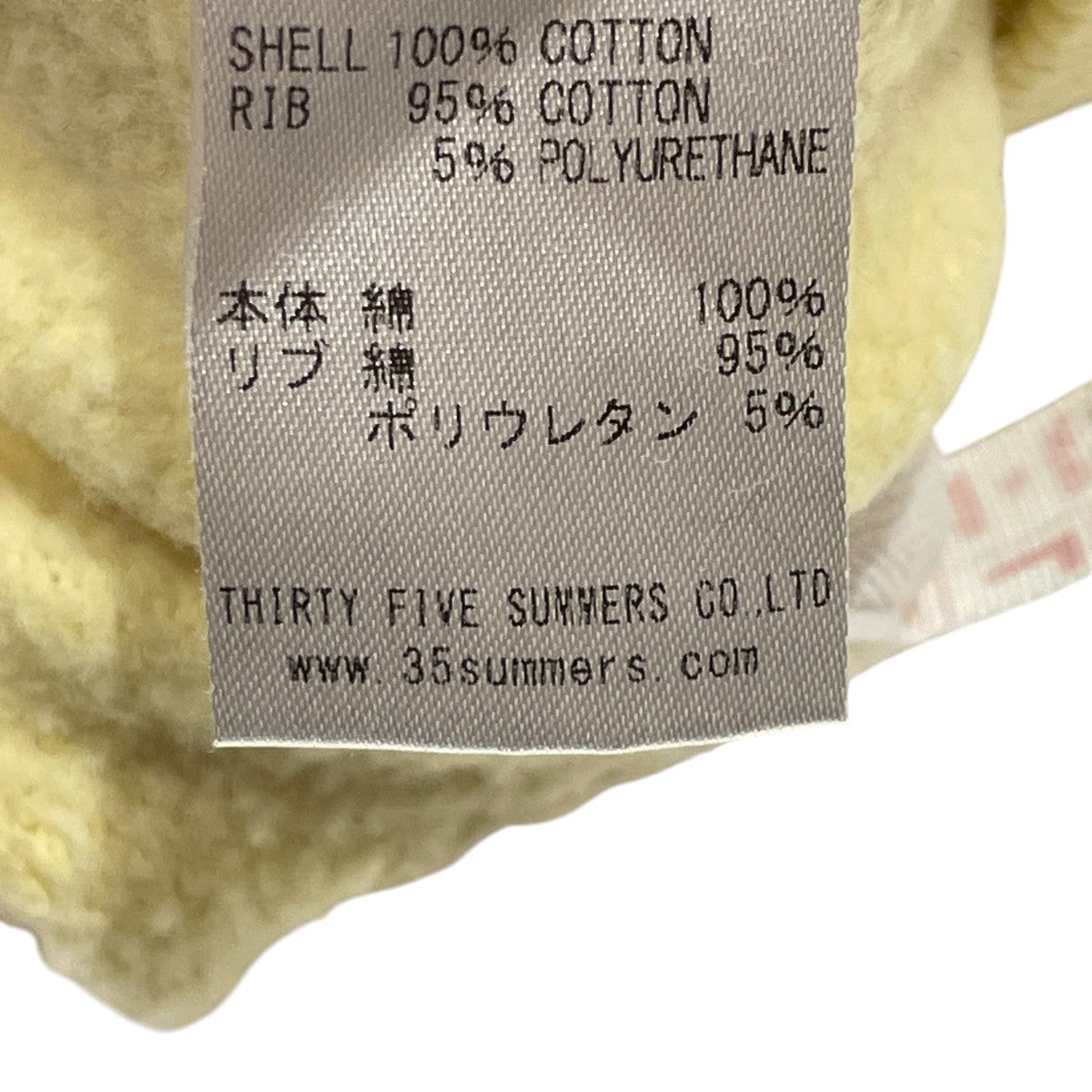 ANATOMICA スウェット530-542-17 古着・中古-7枚目のアイテム画像