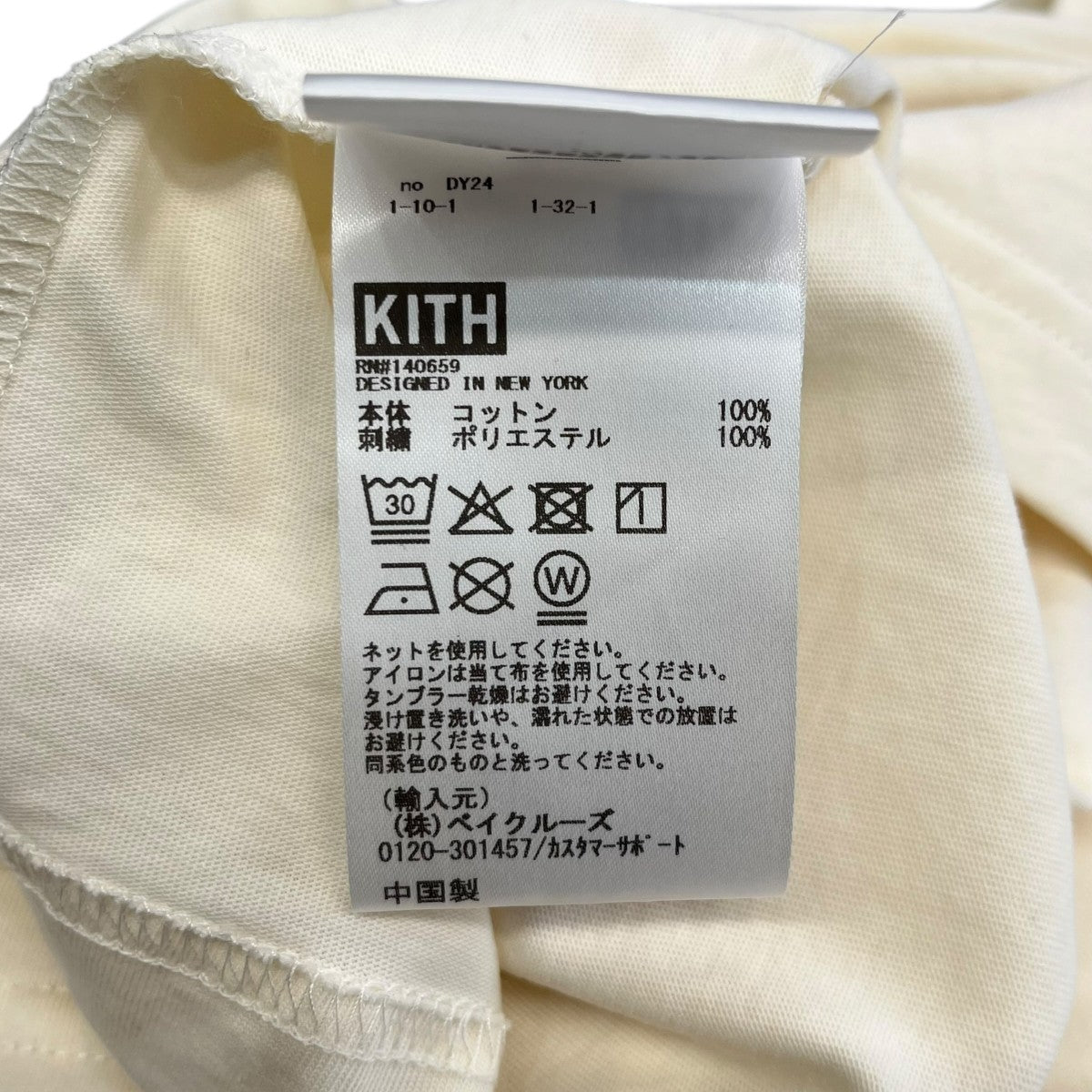 25AW刺繍Tシャツ25073061000830