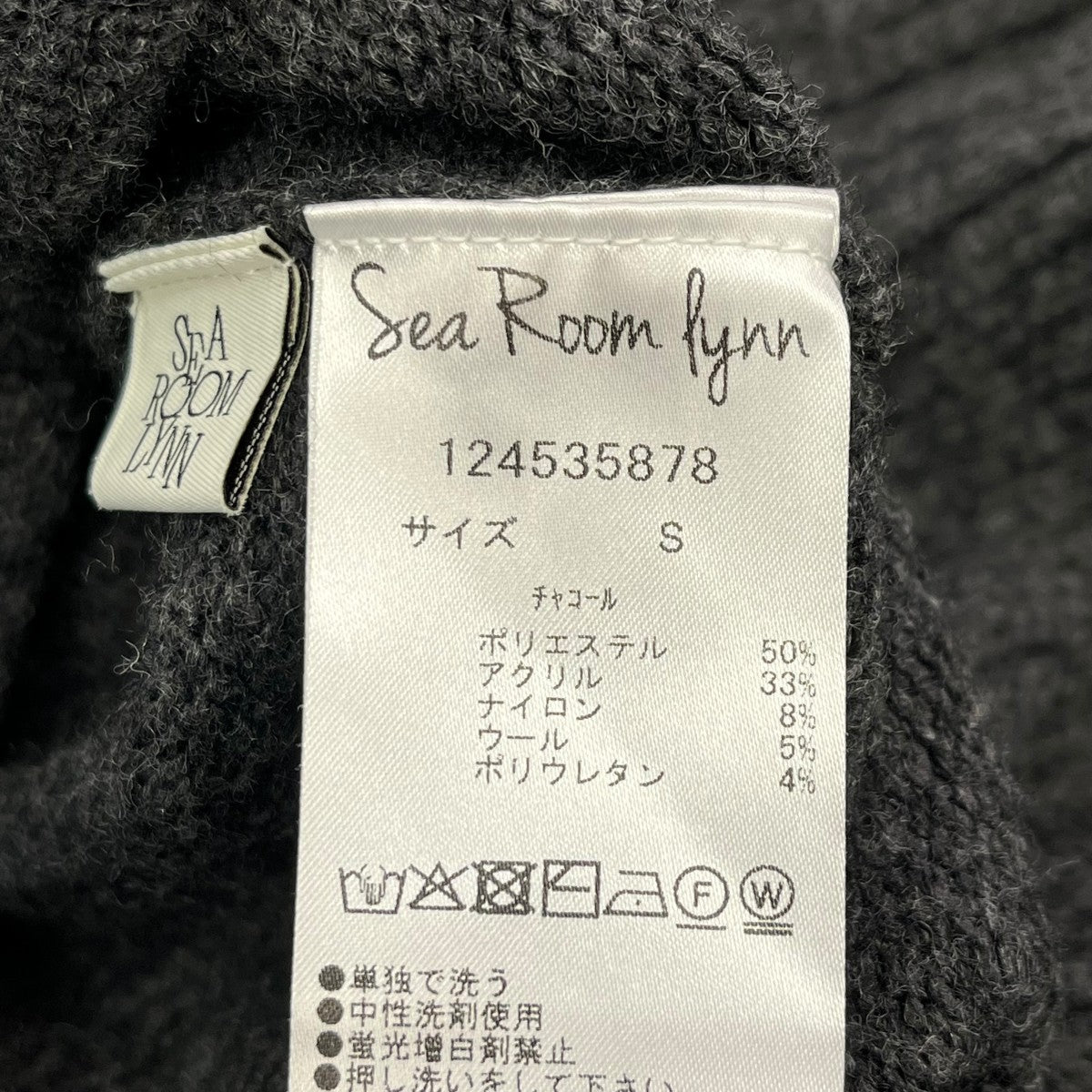 2wayハイネックRelaxニットワンピースニットワンピース124535878