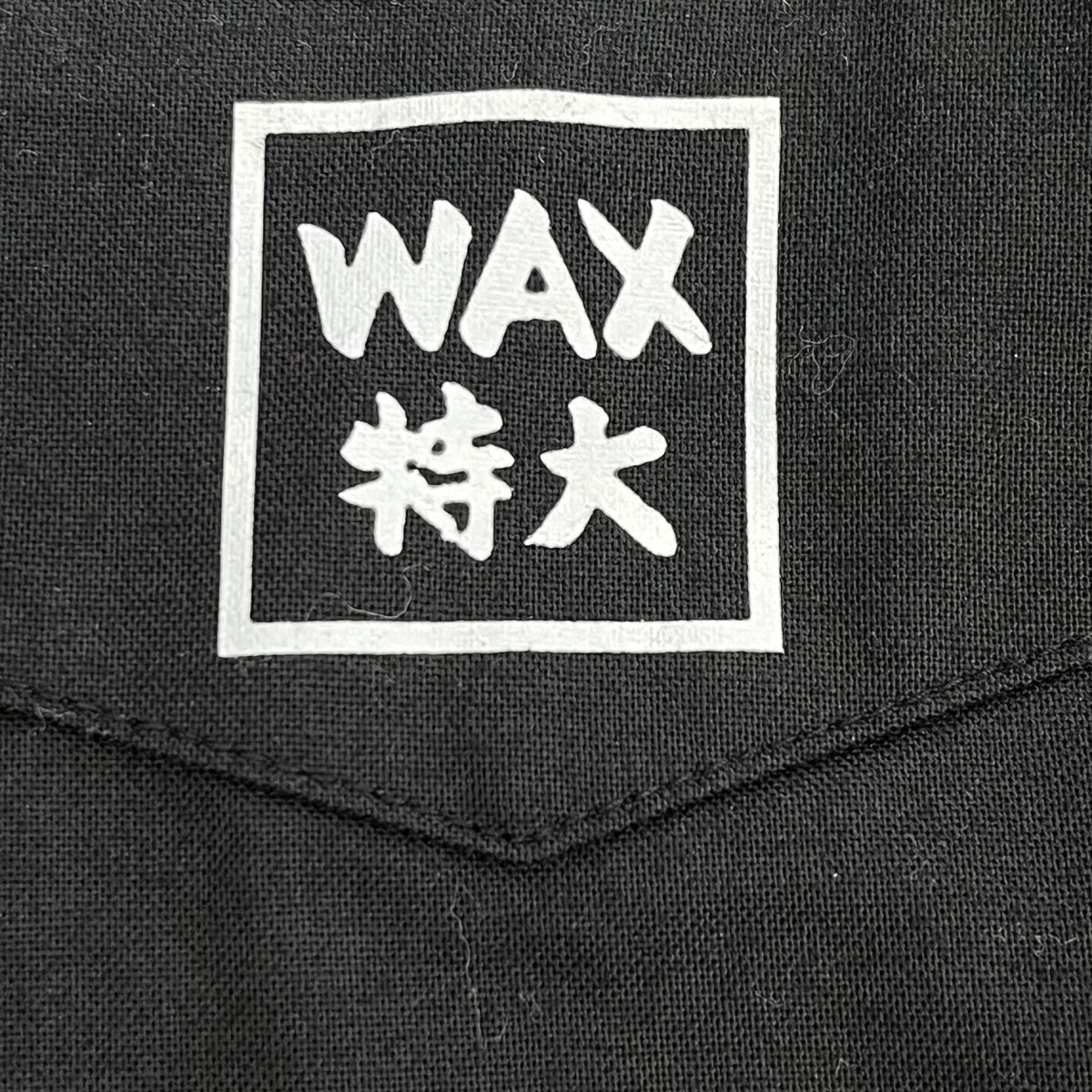 WAX 鯉口シャツ半袖シャツWX-0461 古着・中古-7枚目のアイテム画像
