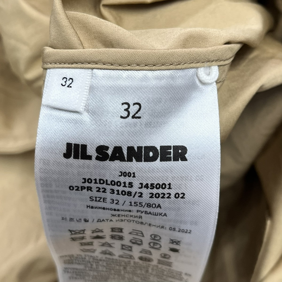 JIL SANDER 22AW半袖シャツJ01DL0015 古着・中古-6枚目のアイテム画像