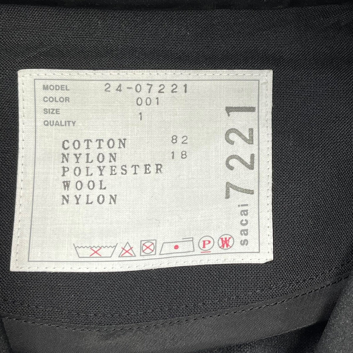 sacai ドッキングデザインニットジャケット24 07221 古着・中古-6枚目のアイテム画像