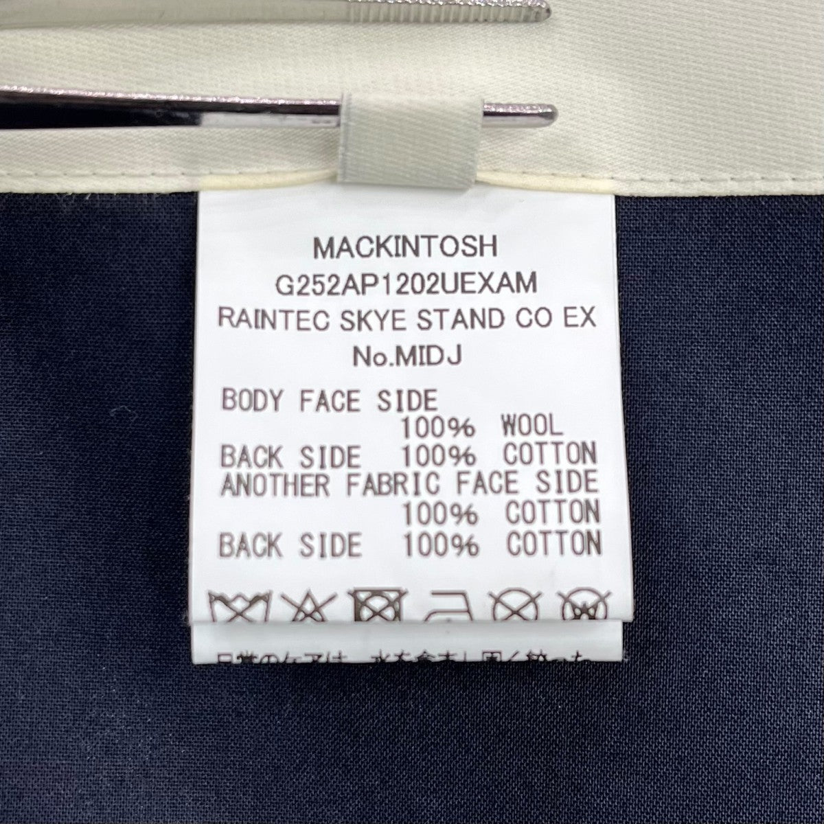 RAINTEC SKYE STAND CO EXフーデッドコートG252AP1202UEXAM