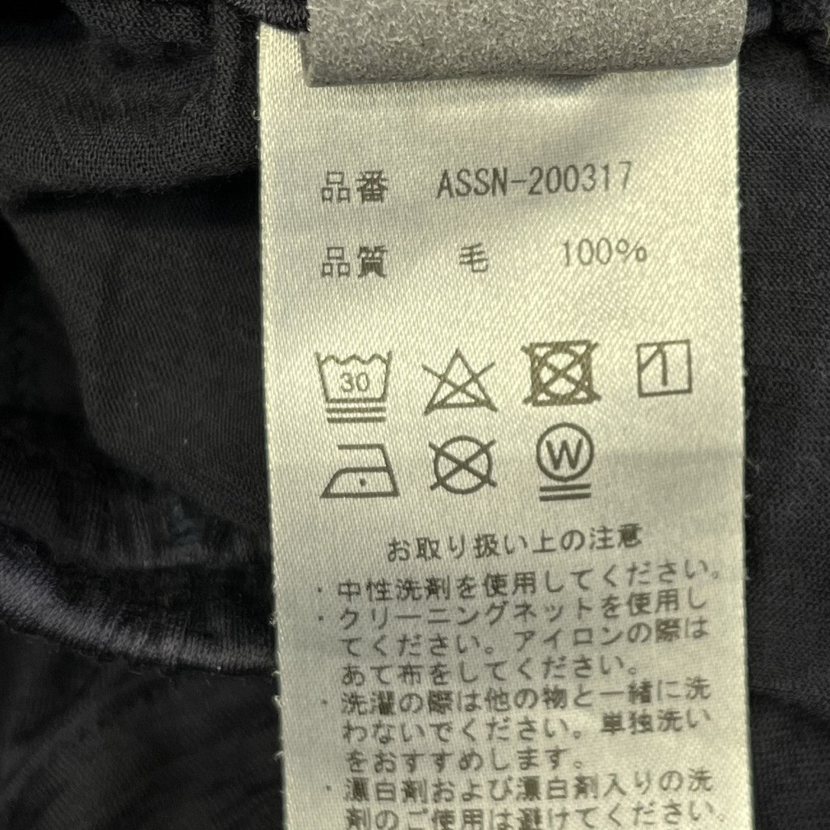 SNBYA．H ウォッシャブルメリノショーツショートパンツASSN 200317 古着・中古-6枚目のアイテム画像