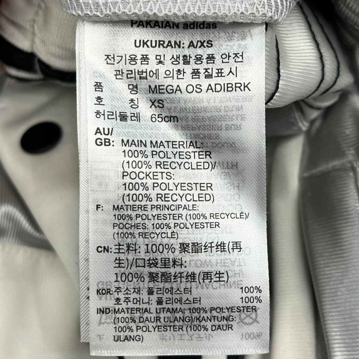 adidas Adilenium シーズン2 オーバーサイズ アディブレイクパンツトラックパンツJM9273 古着・中古-5枚目のアイテム画像
