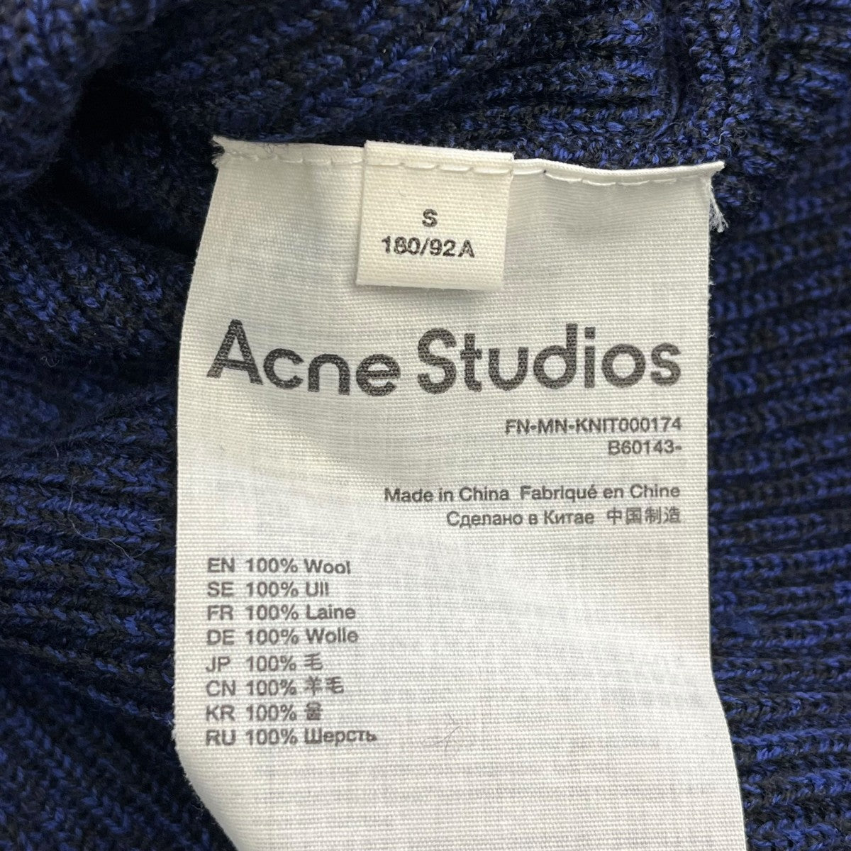 ACNE STUDIOS カーディガンFN-MN-KNIT000174 古着・中古-6枚目のアイテム画像