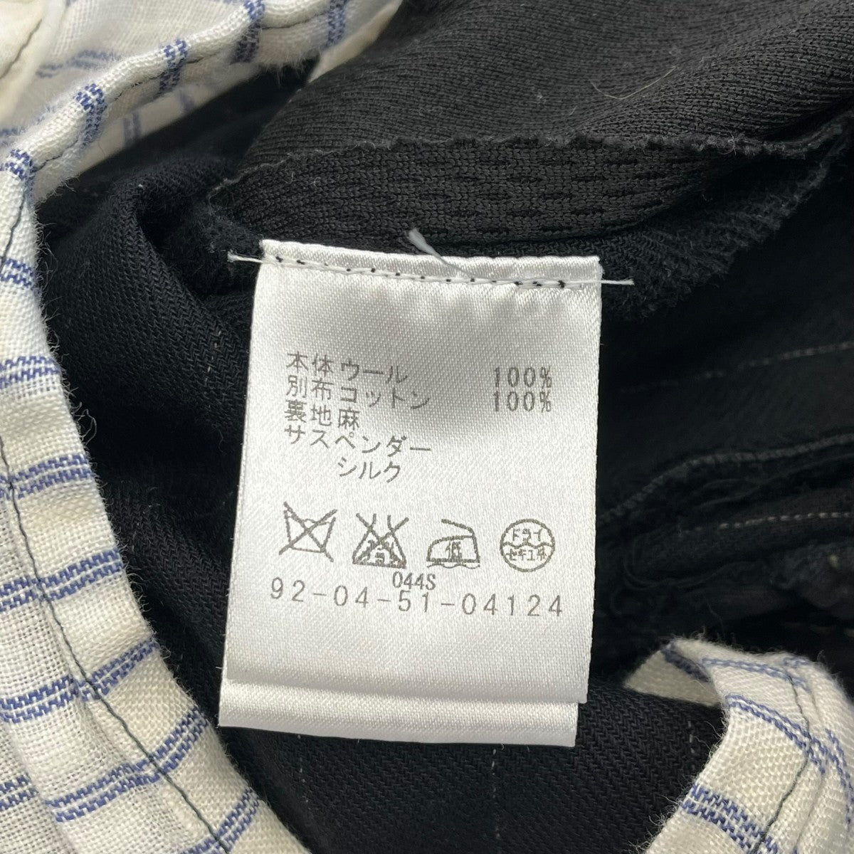 GREG LAUREN サスペンダー付パンツ 古着・中古-5枚目のアイテム画像