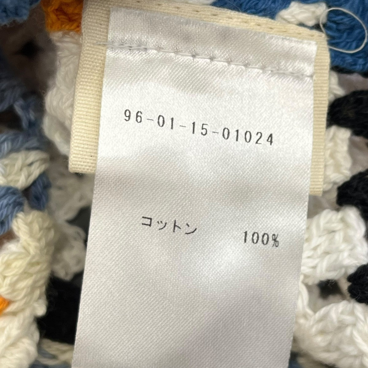 カーディガン96-01-15-01024
