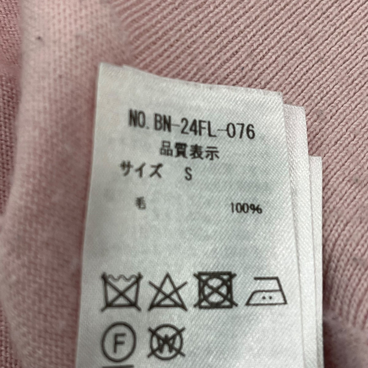seya．×6×BEAUTY＆YOUTH ニットBN-24FL-076 古着・中古-6枚目のアイテム画像