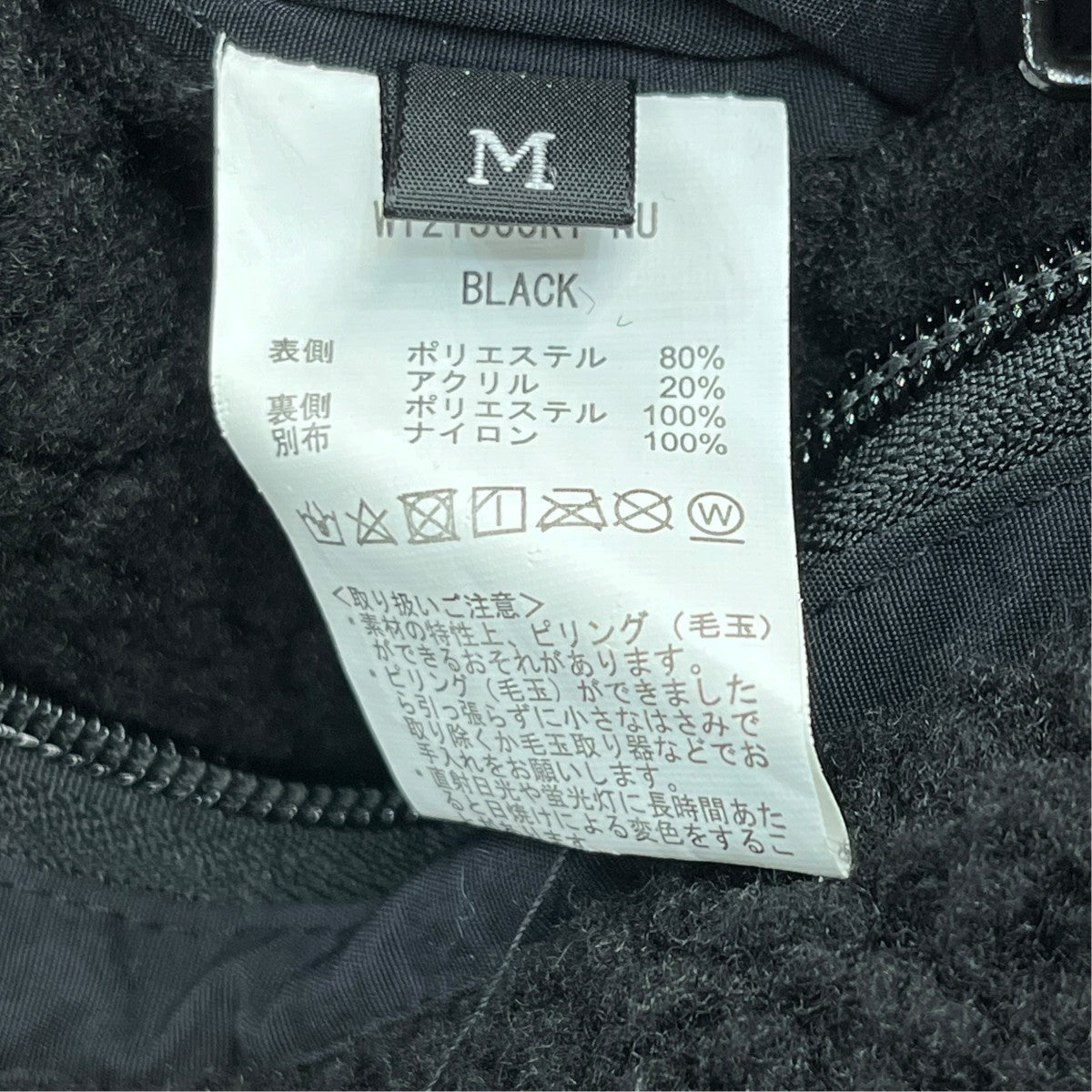 WILD THINGS REVERSIBLE BOA BLOUSONリバーシブルフリースジャケットWT21563KY NU 古着・中古-6枚目のアイテム画像