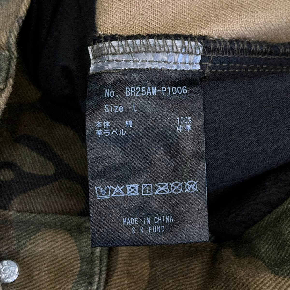 BREATH 25AWCOATING BIKER CAMO PANTデニムパンツBR25AW P1006 古着・中古-5枚目のアイテム画像