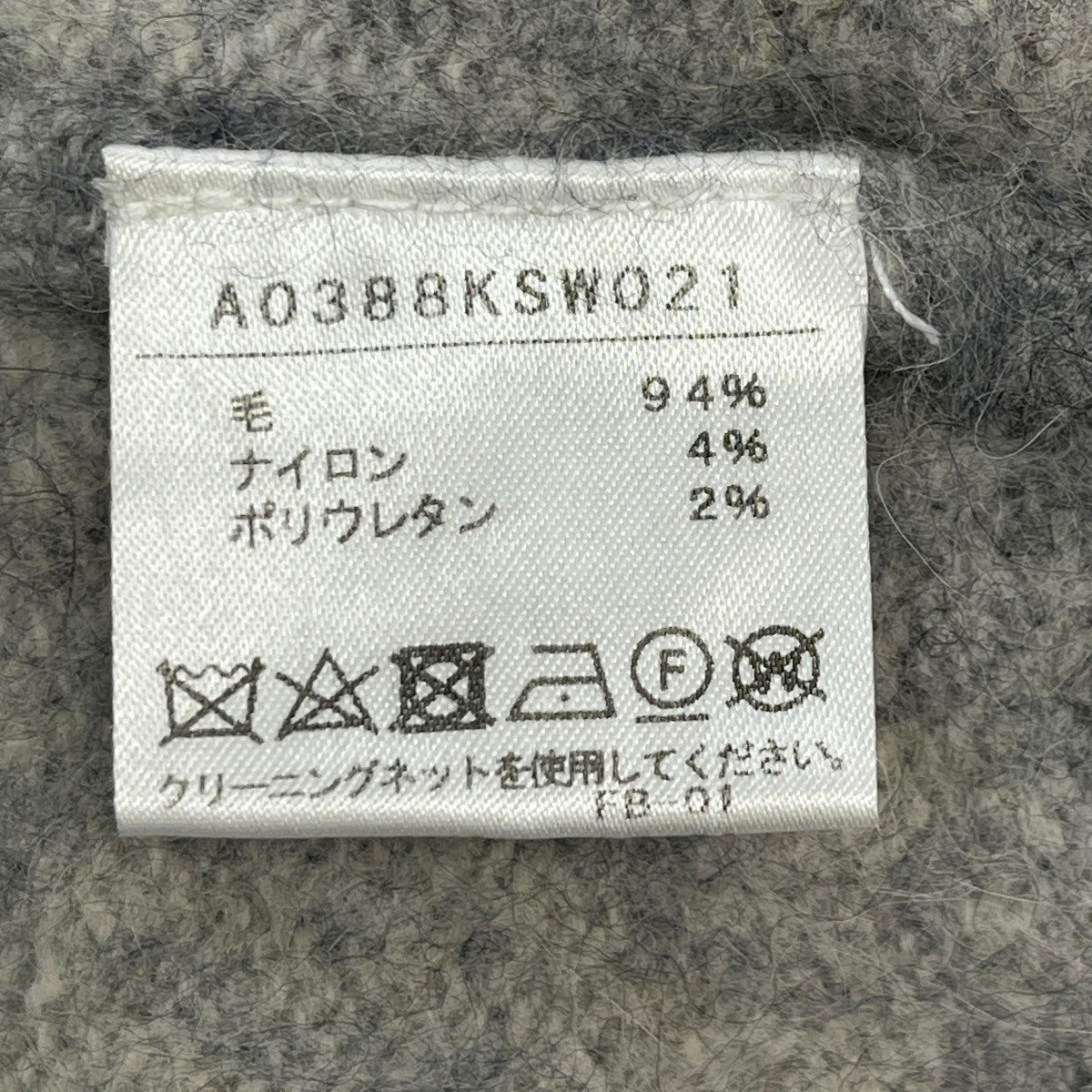 martinique 長袖ニットA0388KSW021 古着・中古-6枚目のアイテム画像