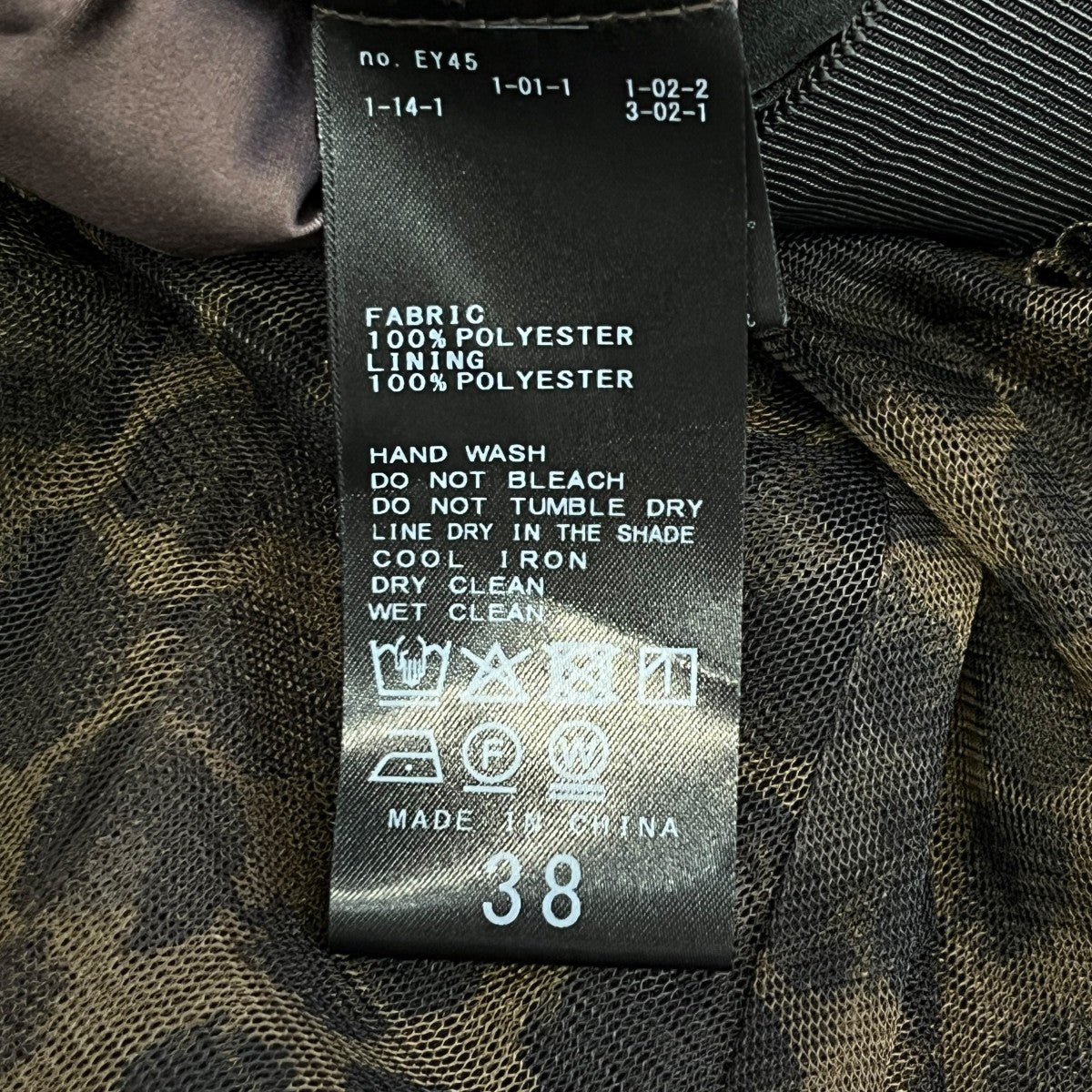 Spick and Span 25AWレオパードプリントチュールスカートロングスカート25060200411030 古着・中古-5枚目のアイテム画像