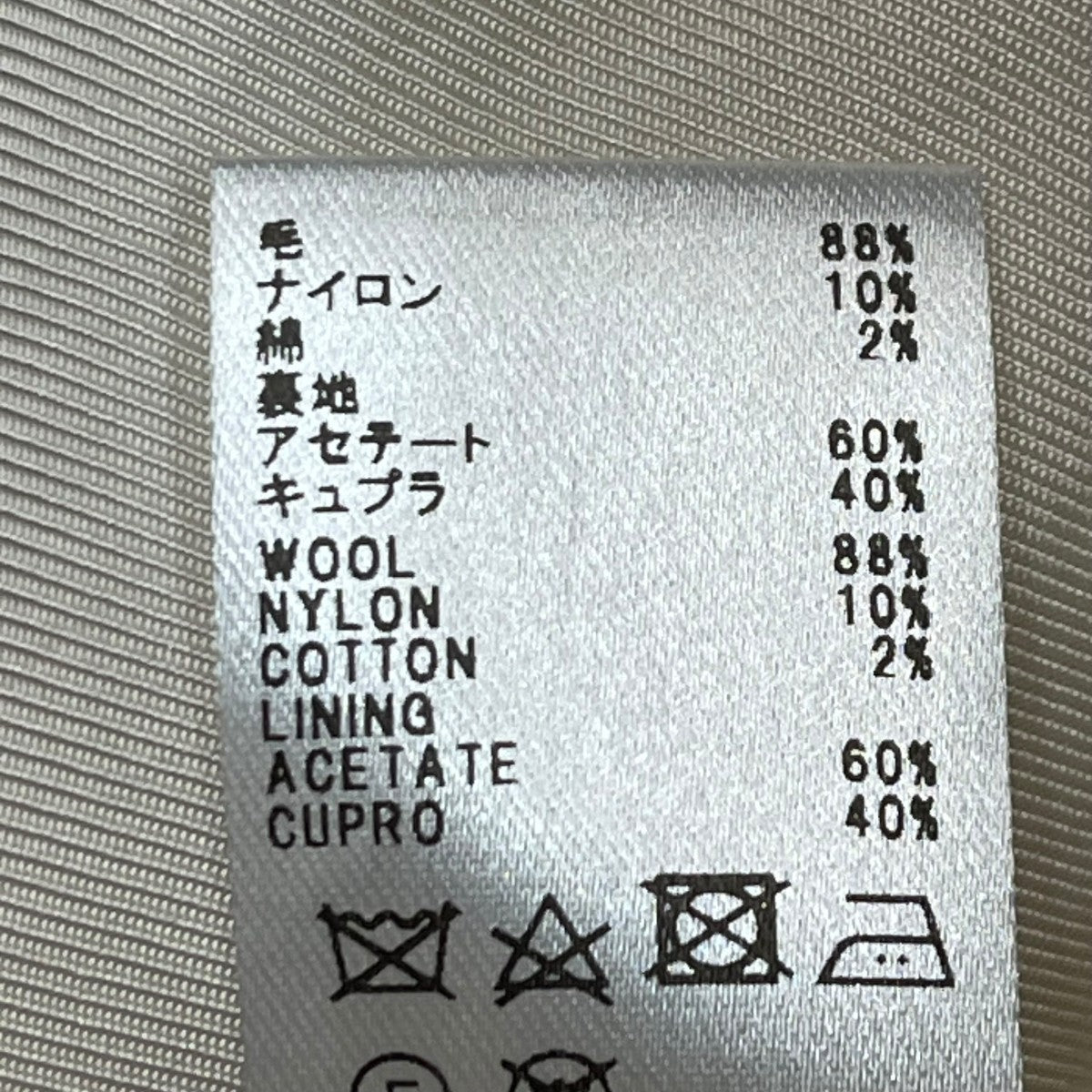 Deep breasted Wool Coatチェスターコート1233-90-002