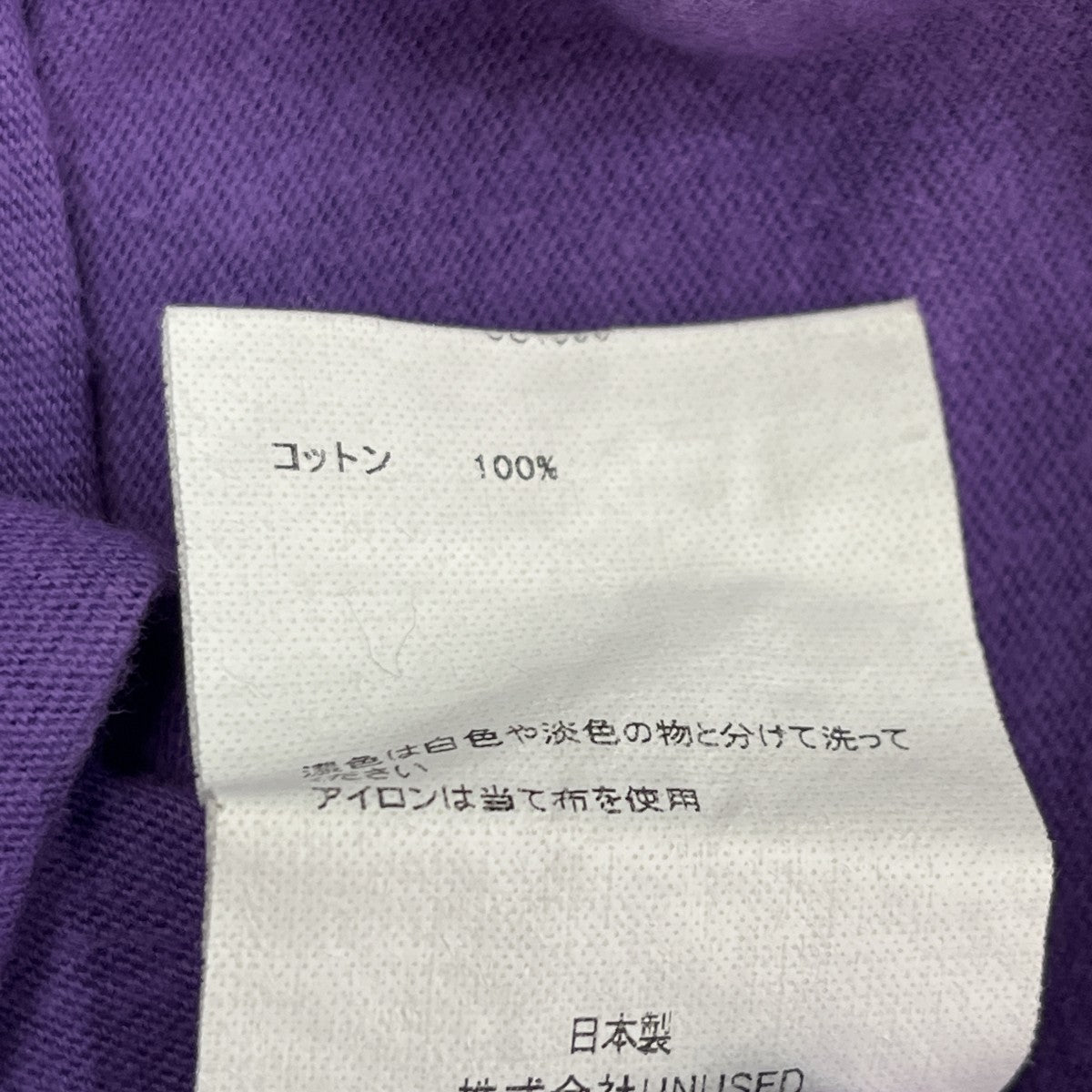 半袖TシャツUS1593