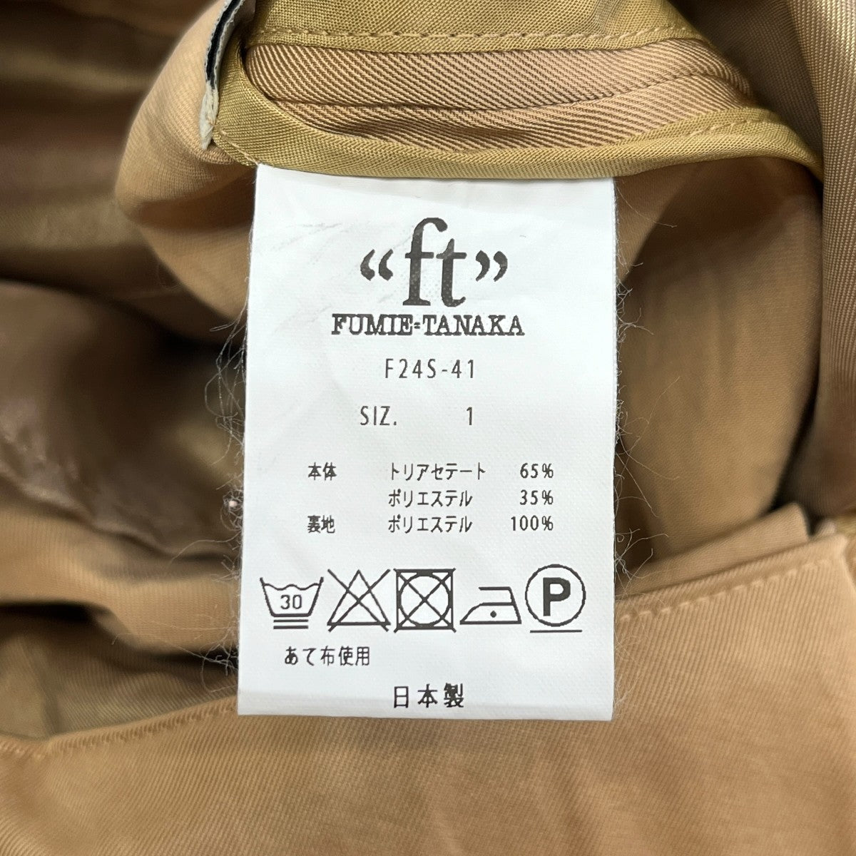24SSpocket half paハーフパンツF24S 41