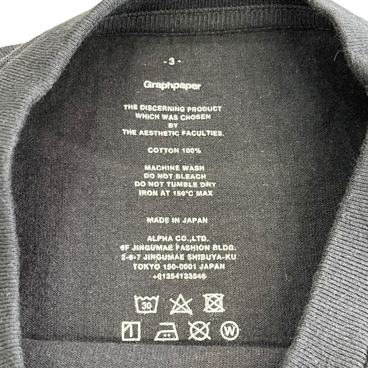 Graphpaper Tシャツ 古着・中古-6枚目のアイテム画像