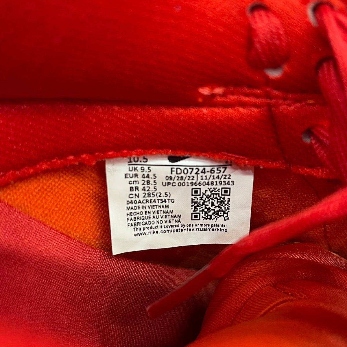 NIKE DUNK LOWローカットスニーカーFD0724-657 古着・中古-6枚目のアイテム画像
