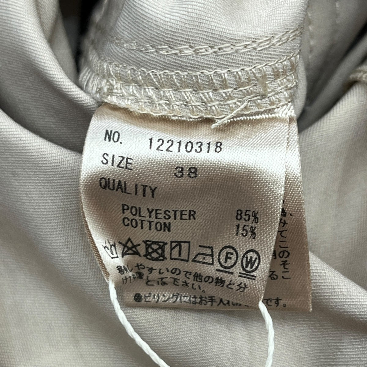 Halfsleeve Wide Combinaisonオールインワン12210318