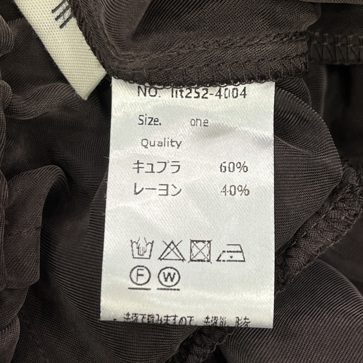 Cupra Easy Pantsイージーパンツlit252 4004