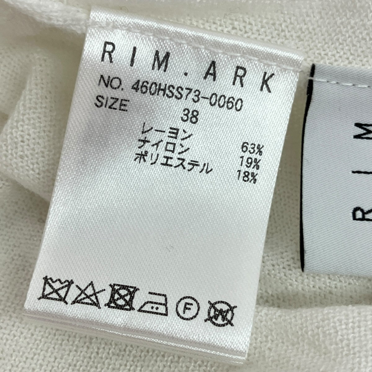 RIM．ARK Print knit OPタートルネックニットワンピース460HSS73 0060 古着・中古-6枚目のアイテム画像