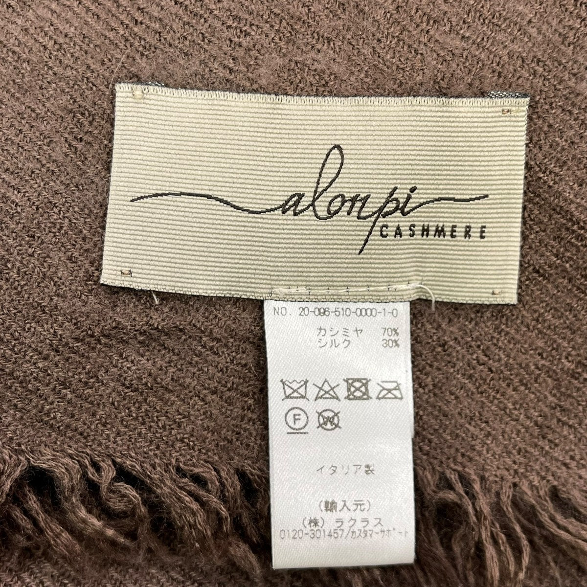 CASHMERE チェックストールストール20096510000010