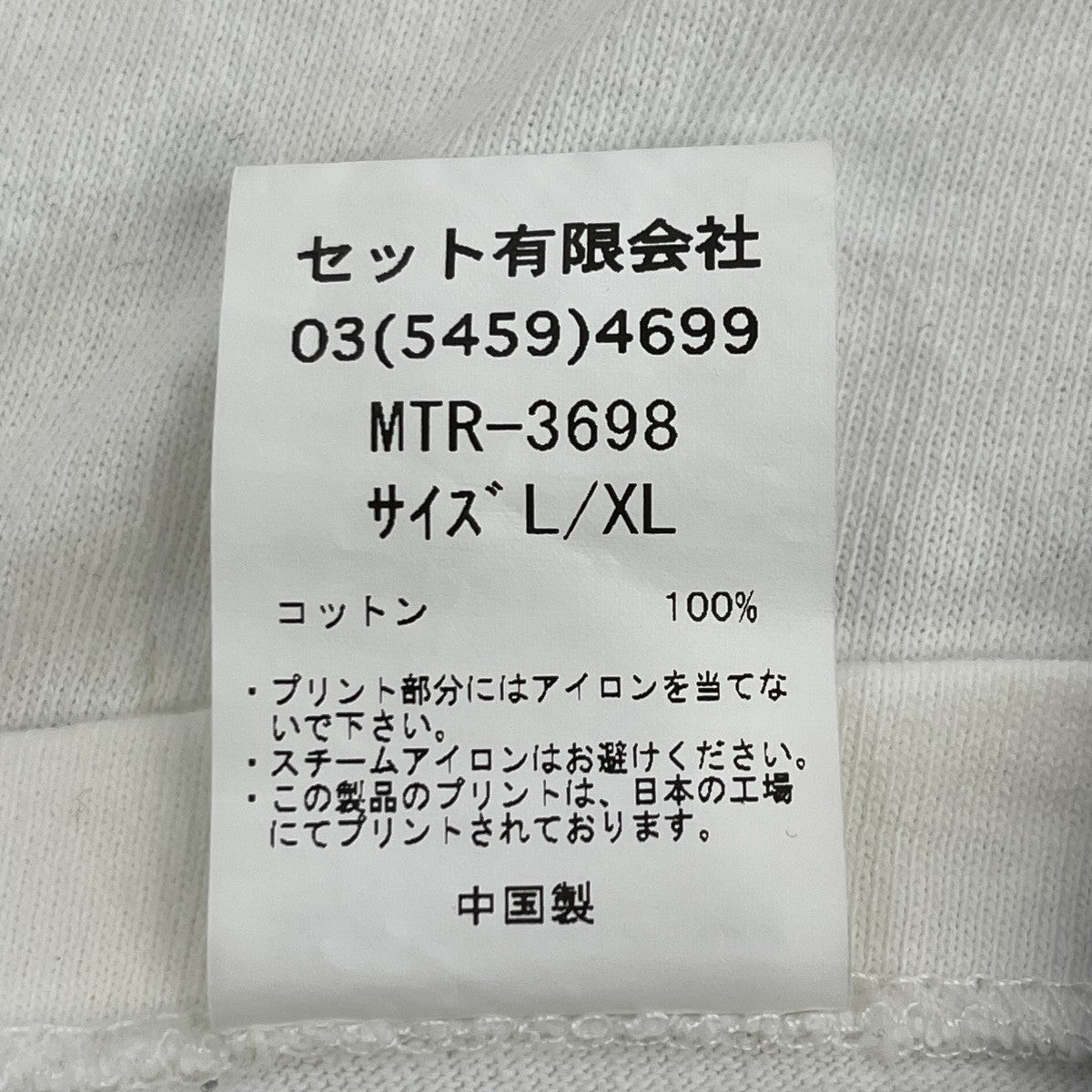 diRty boots Ringer TeeプリントTシャツMTR 3698