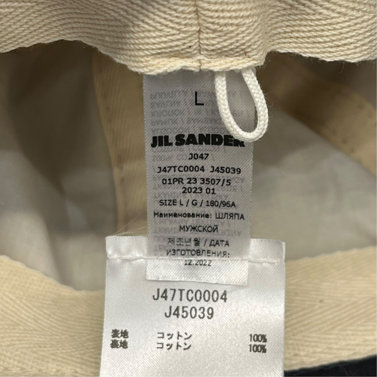 JIL SANDER 23SSハットJ47TC0004 古着・中古-4枚目のアイテム画像