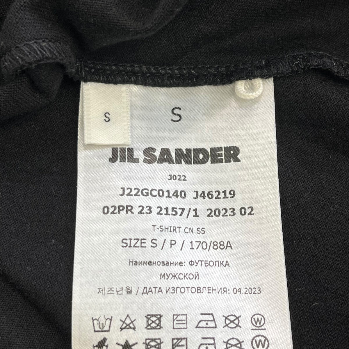 JIL SANDER 23AWLOOKING FOR MIRACLESTシャツJ22GC0140 古着・中古-6枚目のアイテム画像