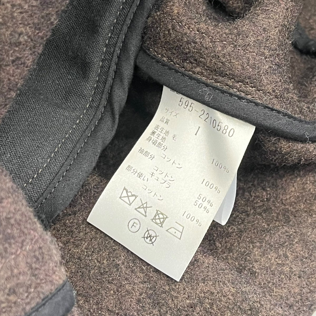 MHL ベーシックメルトンステンカラーコート595 2210580 古着・中古-6枚目のアイテム画像