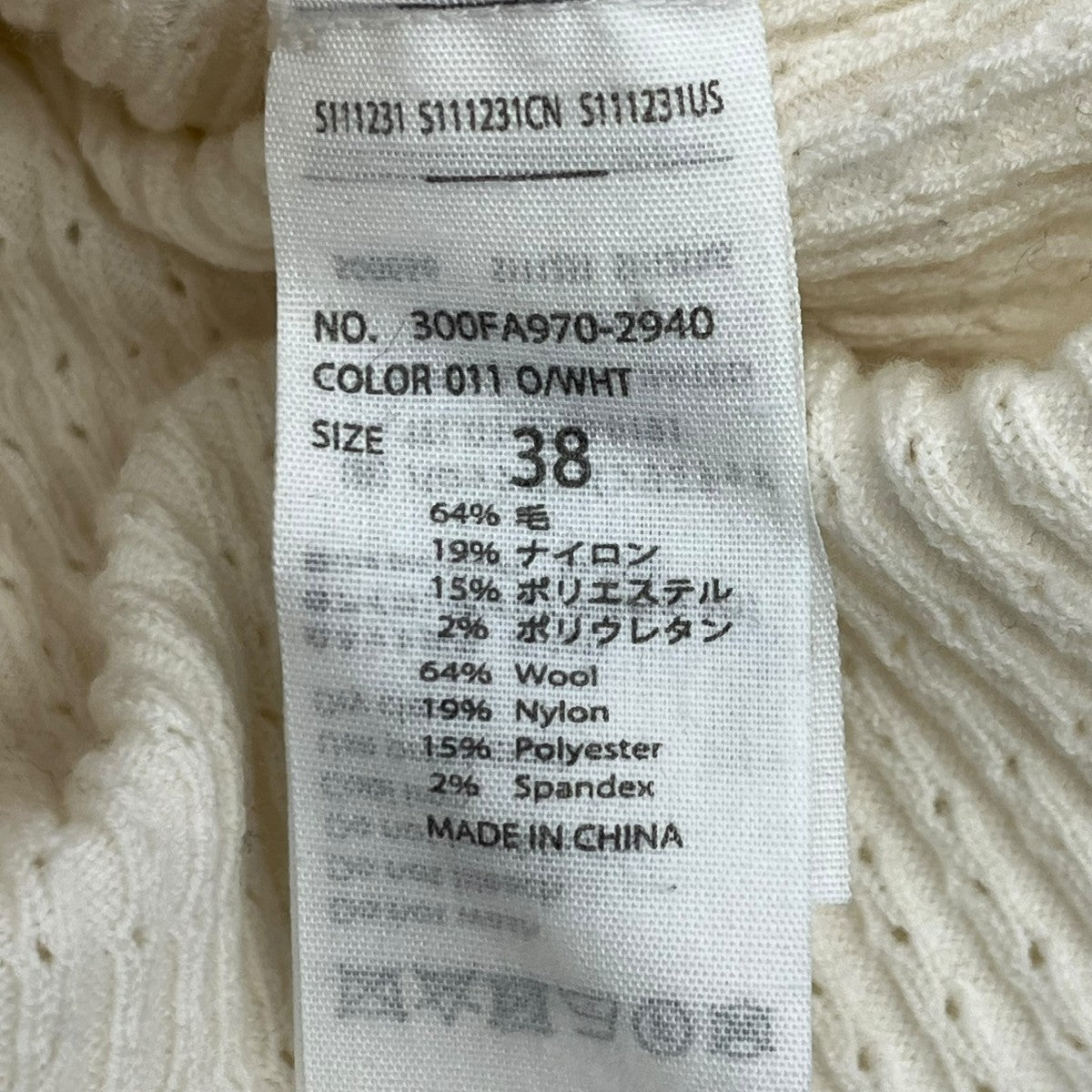 ENFOLD KOS Rib×Cable Layered POレイヤードニット300FA970 2940 古着・中古-6枚目のアイテム画像