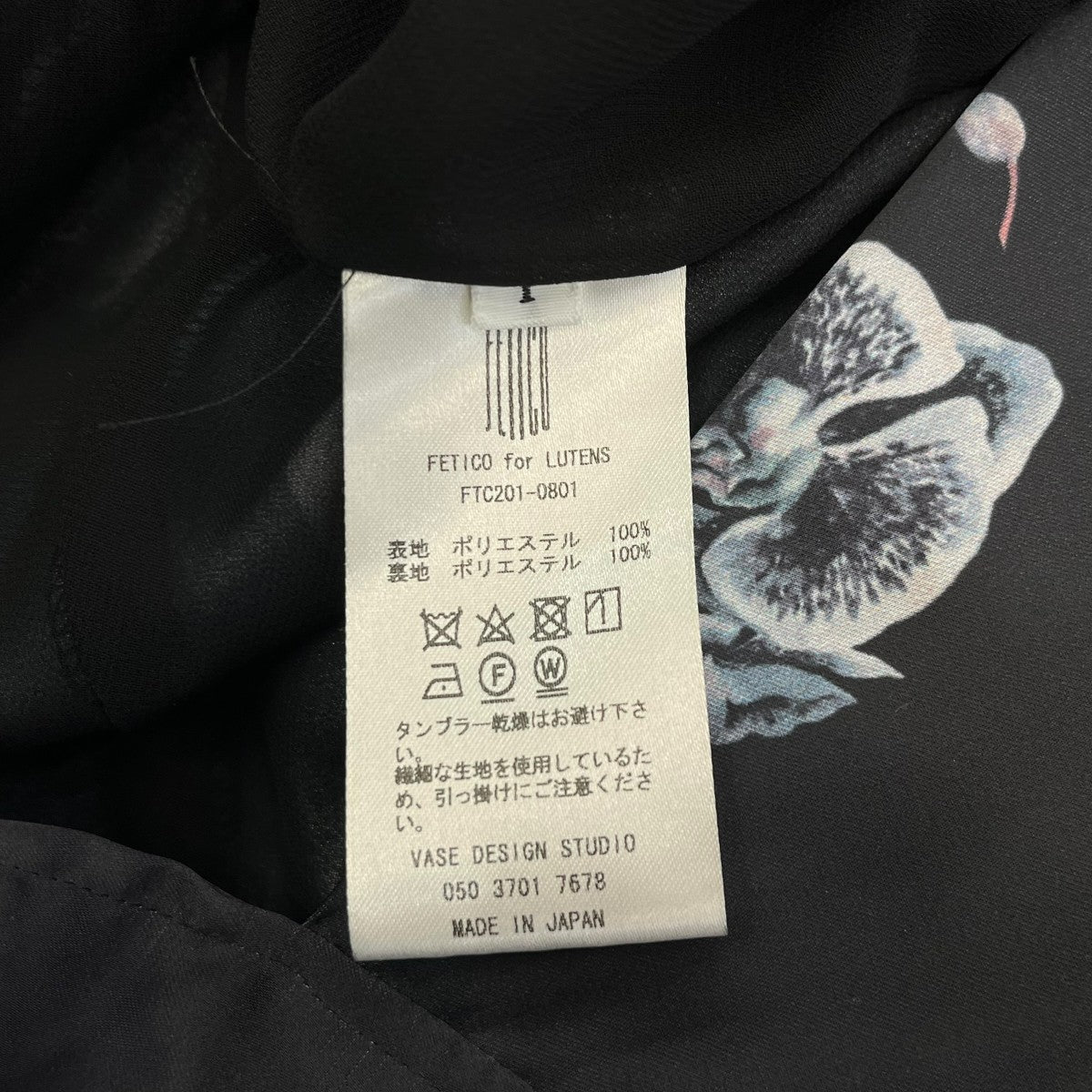 FETICO 20AWGATHERED PHALAENOPSIS PRINT DRESSドレスFTC201-0801 古着・中古-6枚目のアイテム画像