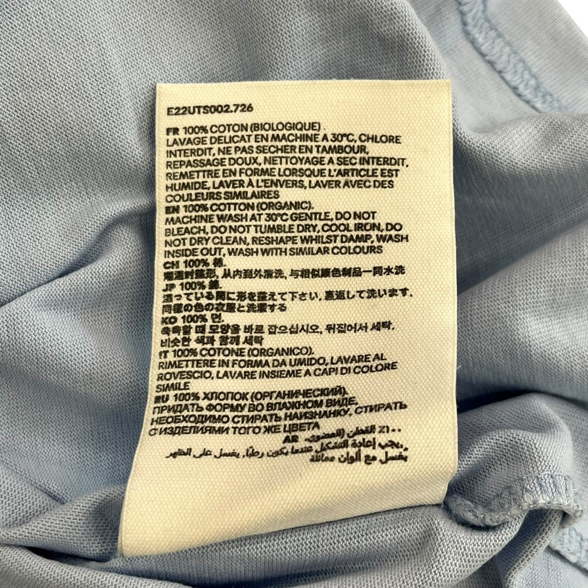 AMI PARIS TシャツE22UTS002.726 古着・中古-6枚目のアイテム画像