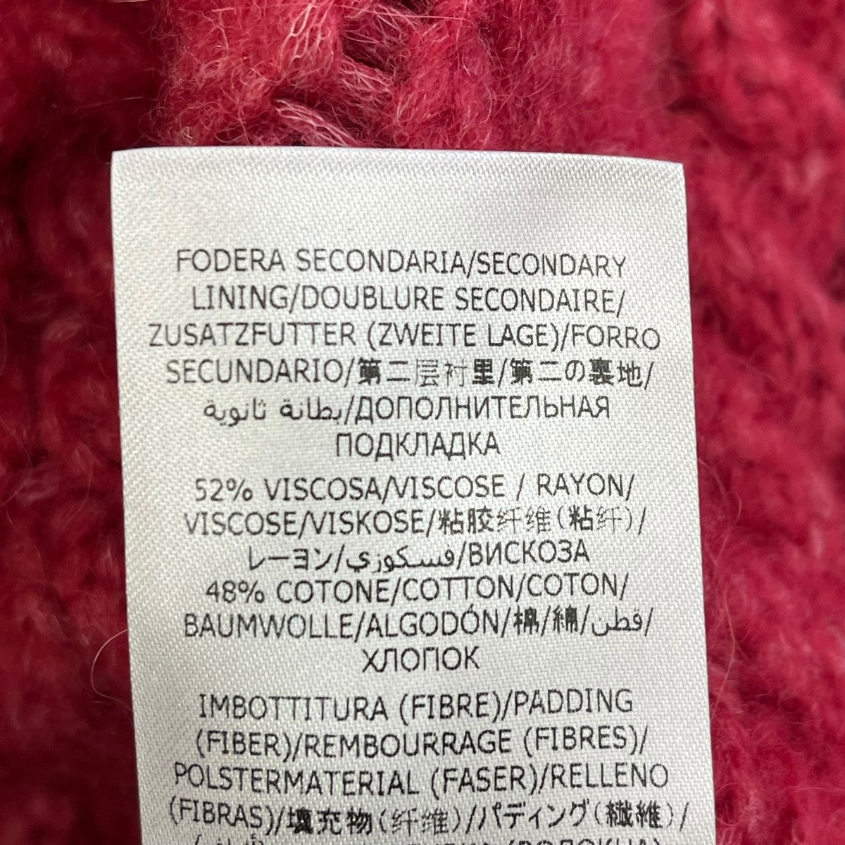 STELLA McCARTNEY アルパカ混厚手ニット592494 52125 古着・中古-6枚目のアイテム画像